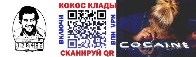 Какие есть наркотики Таштагол ГАШИШ  КОКАИН  Alpha PVP  Мефедрон 