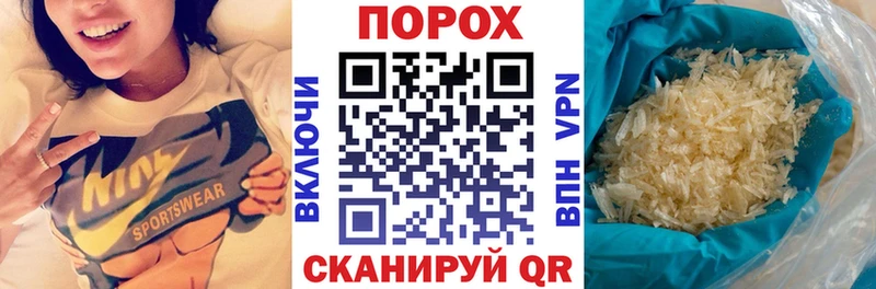 купить закладку  Таштагол  АМФ 97% 