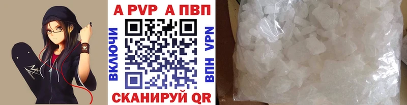 Альфа ПВП крисы CK hydra зеркало Таштагол что такое наркотик