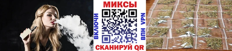 Бутират вода  Таштагол 