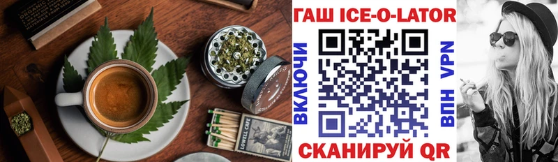 KRAKEN tor  Таштагол  Canna-Cookies марихуана 