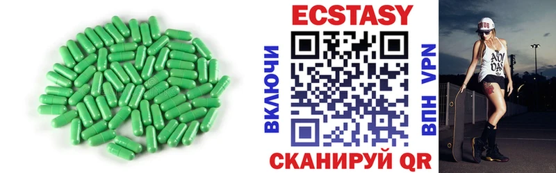 Экстази диски  МЕГА онион  Таштагол 