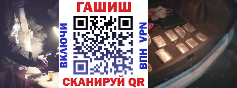 Гашиш убойный  что такое наркотик  Таштагол 