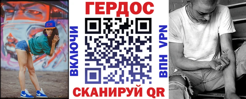 купить наркоту  Таштагол  ГЕРОИН герыч 