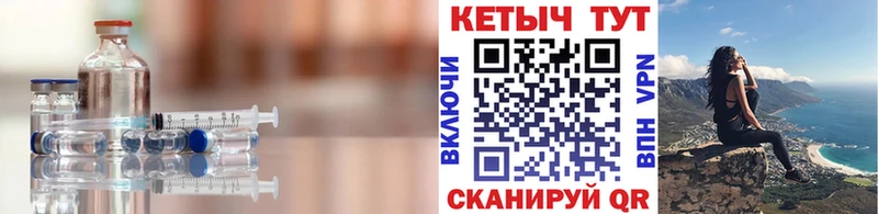 где продают   Таштагол  КЕТАМИН ketamine 