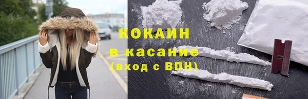 кокаин VHQ Абинск