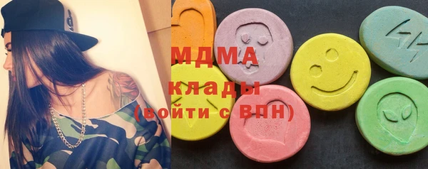 кокаин VHQ Абинск