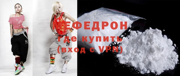 мет Абаза