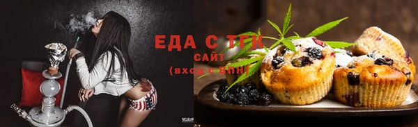 мет Абаза