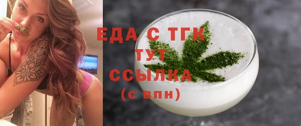 кокаин VHQ Абинск
