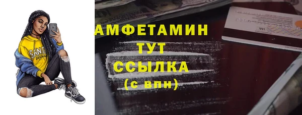 мет Абаза