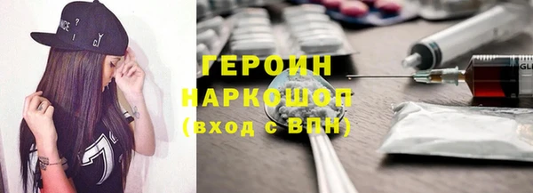 кокаин VHQ Абинск