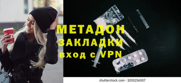 шишки Абдулино