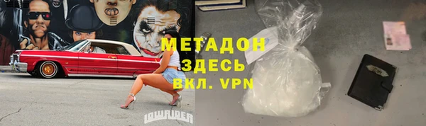 кокаин VHQ Абинск