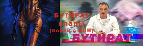 мет Абаза
