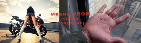 шишки Абдулино