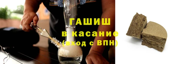 шишки Абдулино