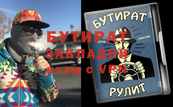 кокаин VHQ Абинск