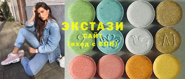 шишки Абдулино