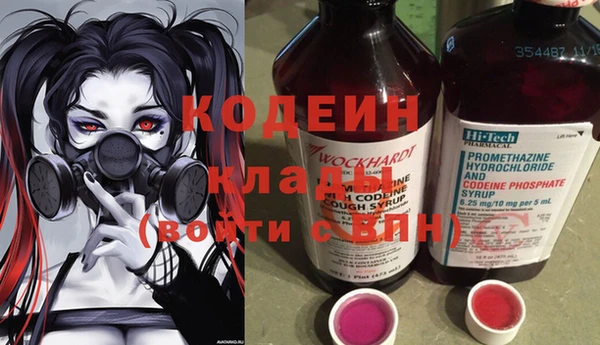 кокаин VHQ Абинск