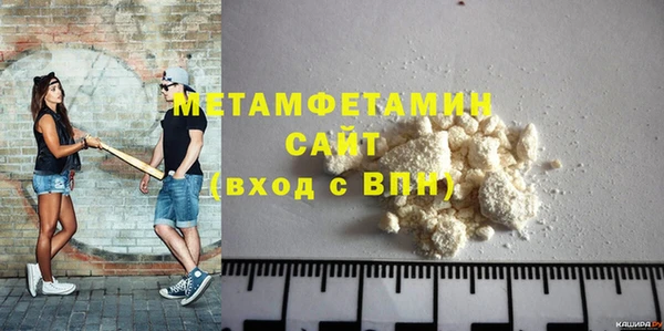 мет Абаза