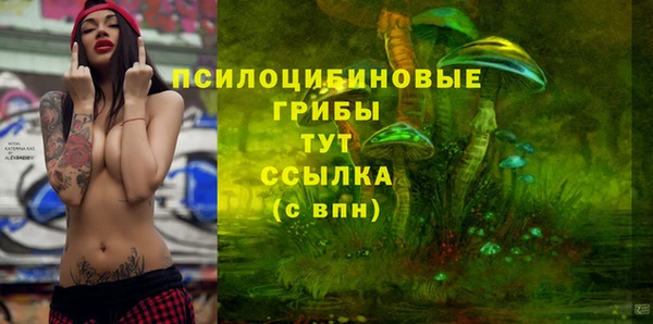 кокаин VHQ Абинск