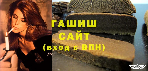 мет Абаза