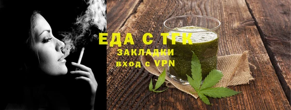шишки Абдулино