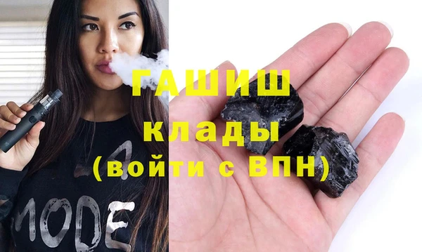 ALPHA PVP Алексин