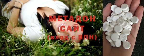шишки Абдулино