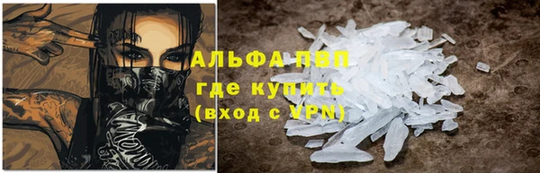 кокаин VHQ Абинск
