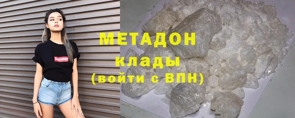 шишки Абдулино