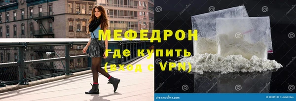 мет Абаза