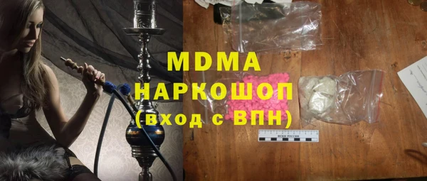 кокаин VHQ Абинск