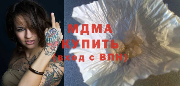 мет Абаза