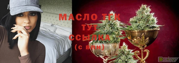 мет Абаза