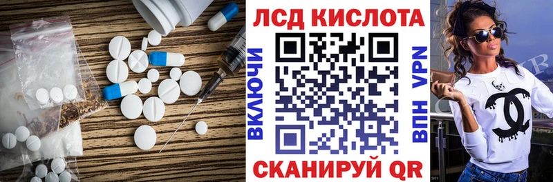 LSD-25 экстази кислота  Таштагол 