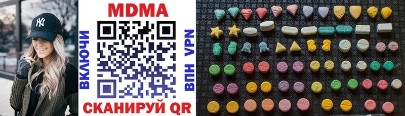 ОМГ ОМГ онион  Таштагол  маркетплейс клад  МДМА crystal 