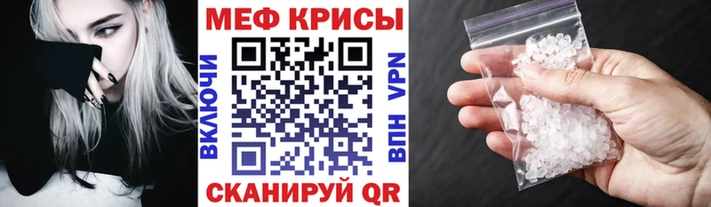 площадка клад Таштагол Мефедрон VHQ