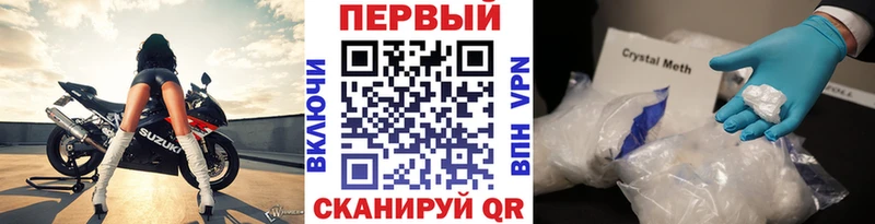 OMG ONION  Таштагол  МЕТАМФЕТАМИН мет 