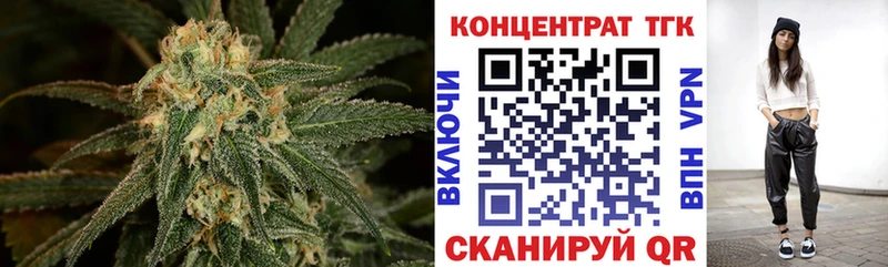 ТГК жижа  купить наркотик  Таштагол 